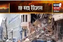 যুদ্ধের আগে কেমন ছিল ইউক্রেন? আর এখন কেমন? ছবি দেখলে চোখে জল আসবে যুদ্ধের আগে কেমন ছিল ইউক্রেন? আর এখন কেমন? ছবি দেখলে চোখে জল আসবে