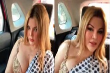 Rakhi Sawant: আঁচল যখন নাছোড়বান্দা! নিজেকে হট দেখাতে গিয়ে এই ধরনের শাড়ি পরে চাপে রাখি সাওয়ান্ত? Rakhi Sawant: আঁচল যখন নাছোড়বান্দা! নিজেকে হট দেখাতে গিয়ে এই ধরনের শাড়ি পরে চাপে রাখি সাওয়ান্ত?