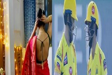 IPL'র আগেই মাঠে নয় CSK-এর এই তারকার স্বপ্নের রানি সোশ্যাল মিডিয়া কাঁপাচ্ছেন