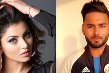 Rishabh Pant Girlfiriend: কার জন্য সুপারহট সুন্দরী উর্বশীকেও পাত্তা দেননি ভারতীয় দলের উইকেটকিপার ঋষভ পন্থ! Rishabh Pant Girlfiriend: কার জন্য সুপারহট সুন্দরী উর্বশীকেও পাত্তা দেননি ভারতীয় দলের উইকেটকিপার ঋষভ পন্থ!