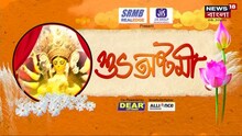 অষ্টমীর সন্ধ্যায় চেতলা অগ্রণীতে জনজোয়ার, দেখুন ভিডিও