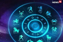 Horoscope Today: রাশিফল ১৪ এপ্রিল; দেখে নিন কেমন যাবে আজকের দিন Horoscope Today: রাশিফল ১৪ এপ্রিল; দেখে নিন কেমন যাবে আজকের দিন