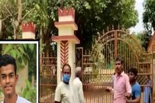 বিশ্বভারতীর হস্টেলে উদ্ধার ছাত্রের ঝুলন্ত দেহ! উপাচার্যের বাড়ির সামনে বিক্ষোভ বিশ্বভারতীর হস্টেলে উদ্ধার ছাত্রের ঝুলন্ত দেহ! উপাচার্যের বাড়ির সামনে বিক্ষোভ