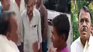 Congress MLA Slaps Youth