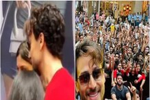 টাইগার শ্রফকে দেখে জ্ঞানই হারালেন মহিলা ভক্ত, তারপর কী করলেন নায়ক? দেখুন টাইগার শ্রফকে দেখে জ্ঞানই হারালেন মহিলা ভক্ত, তারপর কী করলেন নায়ক? দেখুন