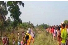 নয়ানজুলিতে বাস পড়ে গিয়ে ভয়াবহ দুর্ঘটনা, মৃত ২! আহত বহু নয়ানজুলিতে বাস পড়ে গিয়ে ভয়াবহ দুর্ঘটনা, মৃত ২! আহত বহু