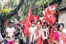 'ভোটে হারলেও, রয়েছে নৈতিক জয়', রবিবার বালিগঞ্জে মিছিল সিপিআইএমের 'ভোটে হারলেও, রয়েছে নৈতিক জয়', রবিবার বালিগঞ্জে মিছিল সিপিআইএমের