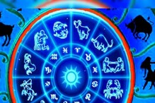 Horoscope Today: রাশিফল ২০ এপ্রিল; দেখে নিন কেমন যাবে আজকের দিন Horoscope Today: রাশিফল ২০ এপ্রিল; দেখে নিন কেমন যাবে আজকের দিন