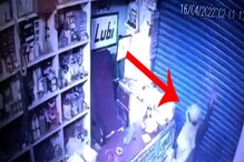 দোকানে ডাকাতি করেই দুর্দান্ত নাচ শুরু চোরের! CCTV ফুটেজ ঝড়ের গতিতে ভাইরাল... দোকানে ডাকাতি করেই দুর্দান্ত নাচ শুরু চোরের! CCTV ফুটেজ ঝড়ের গতিতে ভাইরাল...