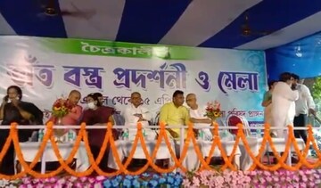 চৈত্র