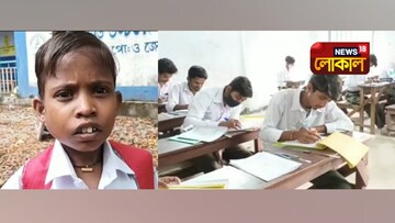 বাঁদিকে