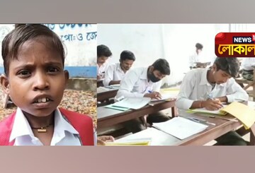 বাঁদিকে