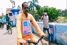 গাড়ি ছেড়ে সাইকেলে সওয়ার মহিষাদলের বিধায়ক গাড়ি ছেড়ে সাইকেলে সওয়ার মহিষাদলের বিধায়ক