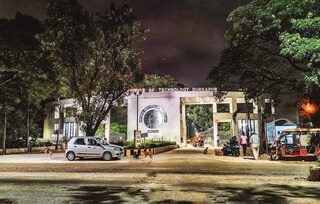 দুর্গাপুরের ন্যাশনাল ইনস্টিটিউট অফ টেকনোলজি।