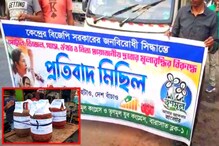 ভ্যানের উপর গ্যাস সিলিন্ডার তুলে, দ্রব্য মূল্যবৃদ্ধির বিরুদ্ধে অভিনব প্রতিবাদ ভ্যানের উপর গ্যাস সিলিন্ডার তুলে, দ্রব্য মূল্যবৃদ্ধির বিরুদ্ধে অভিনব প্রতিবাদ