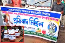 North 24 Parganas News: Novel protest against commodity price hike by lifting gas cylinders on vans 