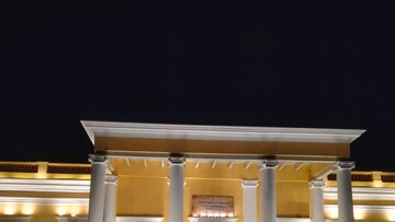 শ্রীরামপুরের