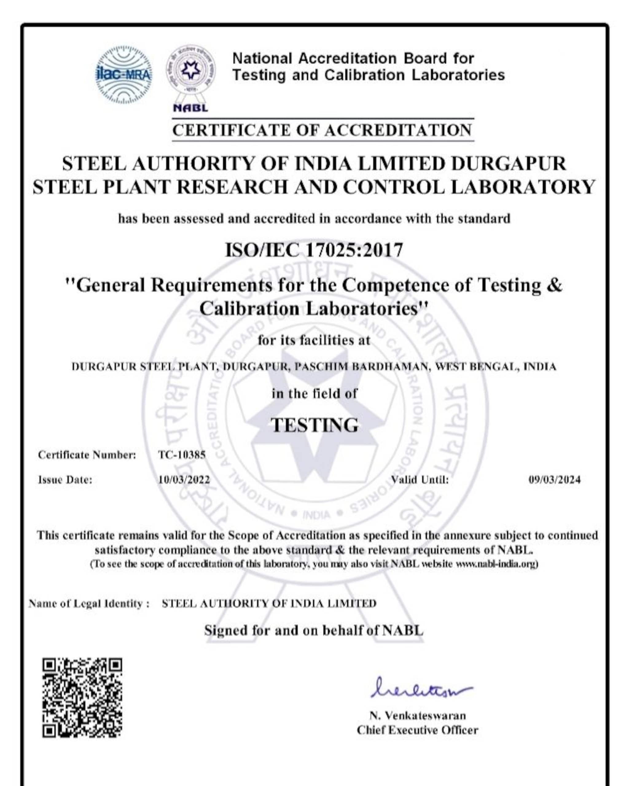 Paschim Bardhaman: দুর্গাপুর ইস্পাত কারখানাকে বিশ্বমানের স্বীকৃতি, মুকুটে জুড়ল নয়া পালক