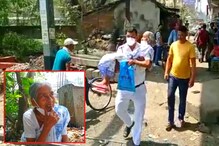 বৃদ্ধার অসহায়তা দেখে দৌড়ে এসে কোলে নিলেন পুলিশকর্মী বৃদ্ধার অসহায়তা দেখে দৌড়ে এসে কোলে নিলেন পুলিশকর্মী