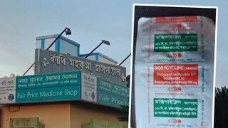 কাঁথি মহকুমা হাসপাতাল