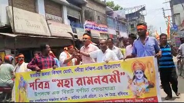 রাম