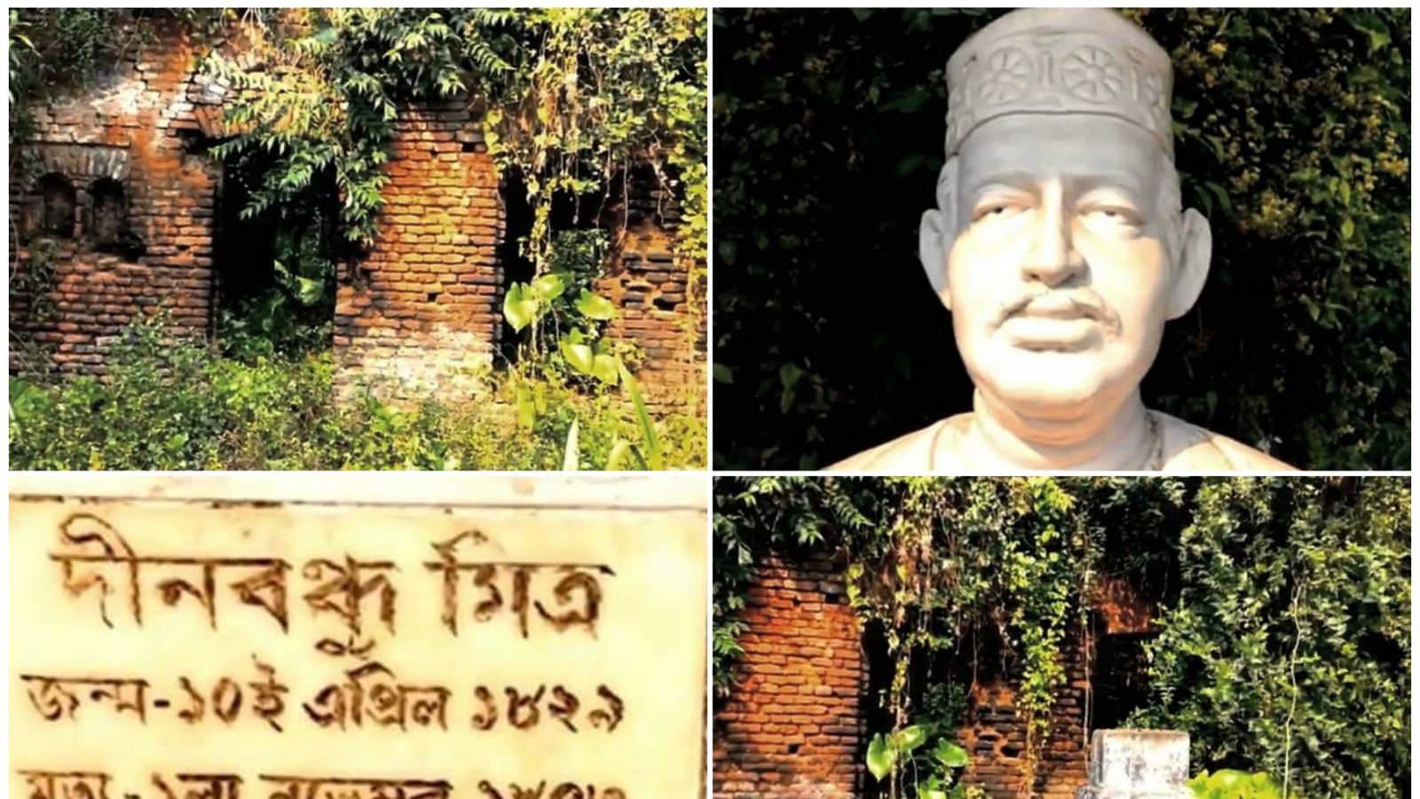 residence-of-the-literary-deenbandhu-mitra-is-being-destroyed-due-to