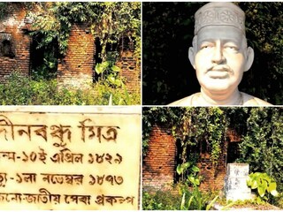 জরাজীর্ণ অবস্থায় দাঁড়িয়ে দীনবন্ধু মিত্রের বাসস্থান