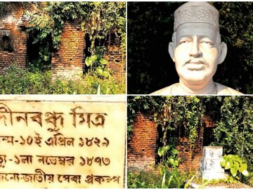 জরাজীর্ণ অবস্থায় দাঁড়িয়ে দীনবন্ধু মিত্রের বাসস্থান