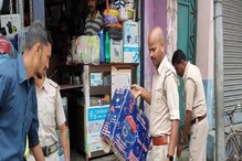 Jalpaiguri News: ফুটপাত নাগরিকদের ফিরিয়ে দিতে আসরে ধূপগুড়ি থানার পুলিশ, তারপর. Jalpaiguri News: ফুটপাত নাগরিকদের ফিরিয়ে দিতে আসরে ধূপগুড়ি থানার পুলিশ, তারপর.