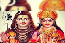 পঞ্জিকা ১৪ এপ্রিল: দেখুন নক্ষত্রযোগ, শুভ মুহূর্ত, রাহুকাল এবং দিনের অন্য লগ্ন পঞ্জিকা ১৪ এপ্রিল: দেখুন নক্ষত্রযোগ, শুভ মুহূর্ত, রাহুকাল এবং দিনের অন্য লগ্ন