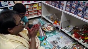 প্রত্যেক