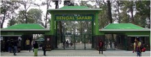 বেঙ্গল সাফারি এখন অ্যাডভেঞ্চার পার্ক বেঙ্গল সাফারি এখন অ্যাডভেঞ্চার পার্ক