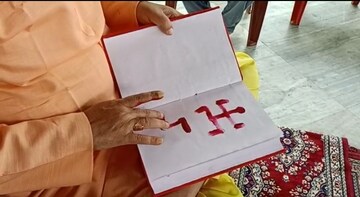 নববর্ষে