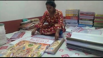 ক্যালেন্ডার