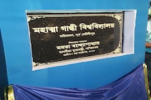 অর্থের বরাদ্দ নেই, বন্ধ বিশ্ববিদ্যালয় নির্মাণের কাজ অর্থের বরাদ্দ নেই, বন্ধ বিশ্ববিদ্যালয় নির্মাণের কাজ