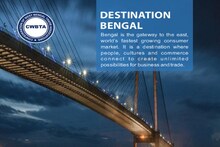 বিশ্ব বঙ্গ বাণিজ্য সম্মেলনে একাধিক লগ্নির প্রস্তাব, আসছে অনেক দেশের প্রতিনিধিরা