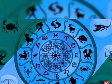 রাশিফল ২৩ এপ্রিল: দেখে নিন কেমন যাবে আজকের দিন!