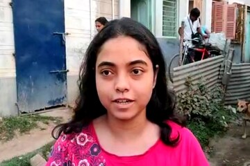 ইউক্রন