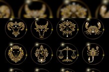 Zodiac Sign: রাশিফল ২৯ এপ্রিল, দেখে নিন কেমন যাবে দিন! Zodiac Sign: রাশিফল ২৯ এপ্রিল, দেখে নিন কেমন যাবে দিন!