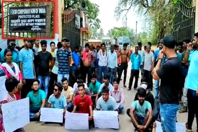 কাজের দাবিতে বিক্ষোভ 