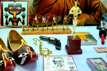 সংগ্রহশালায়