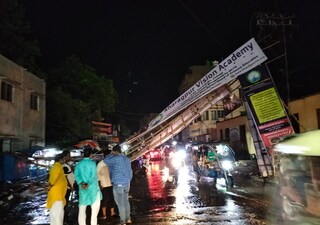 মেদিনীপুর শহর মেদিনীপুর শহর