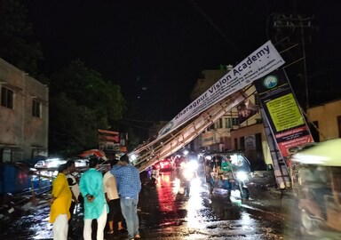 মেদিনীপুর শহর মেদিনীপুর শহর