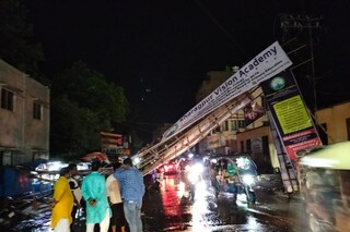 মেদিনীপুর শহর