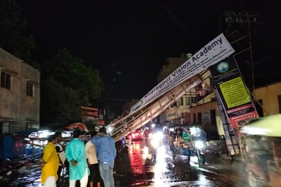 মেদিনীপুর শহর