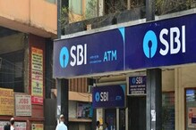 State Bank of India: SBI-এর গ্রাহকদের জন্য বড় সতর্কতা! এই দুই নম্বর থেকে ফোন এলে কোনও ভাবেই রিসিভ করবেন না, মুহূর্তেই অ্যাকাউন্ট ফাঁকা? State Bank of India: SBI-এর গ্রাহকদের জন্য বড় সতর্কতা! এই দুই নম্বর থেকে ফোন এলে কোনও ভাবেই রিসিভ করবেন না, মুহূর্তেই অ্যাকাউন্ট ফাঁকা?