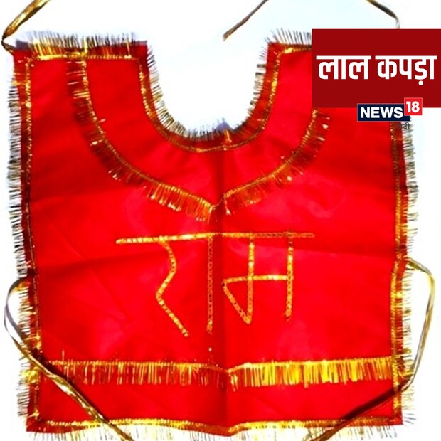 *লাল রং হনুমান জীর খুব প্রিয়, তাই মঙ্গল ও শনিবার বজরঙ্গবলীকে লাল কাপড় নিবেদন করা যেতে পারে। (এই প্রতিবেদনে দেওয়া তথ্যগুলি সাধারণ অনুমানের ওপর ভিত্তিতে লেখা। নিউজ 18 বাংলা এটি নিশ্চিত করে না। অনুগ্রহ করে বাস্তবায়ন করার আগে সংশ্লিষ্ট বিশেষজ্ঞের পরামর্শ দিন।)