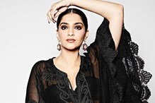 Sonam Kapoor Baby Bump: কালো স্বচ্ছ পোশাকে উঁকি দিচ্ছে বেবি-বাম্প, সোনম কাপুরের নতুন ছবি ভাইরাল Sonam Kapoor Baby Bump: কালো স্বচ্ছ পোশাকে উঁকি দিচ্ছে বেবি-বাম্প, সোনম কাপুরের নতুন ছবি ভাইরাল