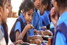 মিড ডে মিলে ডিম বাড়ন্ত, পড়ুয়াদের পুষ্টি জোগাতে অভিনব উদ্যোগ শিক্ষকদের মিড ডে মিলে ডিম বাড়ন্ত, পড়ুয়াদের পুষ্টি জোগাতে অভিনব উদ্যোগ শিক্ষকদের