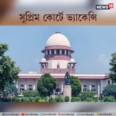 Job Vacancy: supreme court recruitment 2022